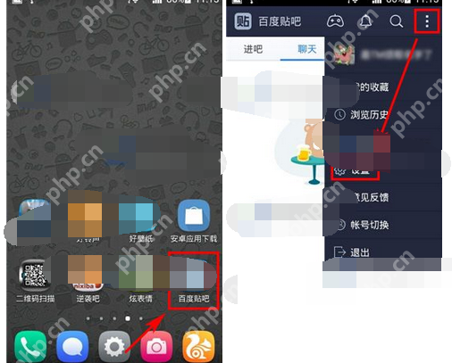百度贴吧APP怎么将地理位置共享关掉？将地理位置共享关掉的方法说明