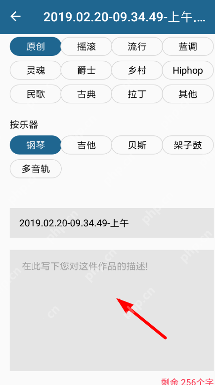 随身乐队怎么上传音乐？随身乐队上传音乐的方法说明