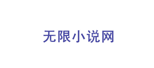 百合小说txt下载网站有哪些？百合小说TXT下载前十名网站盘点 - 菜鸟下载