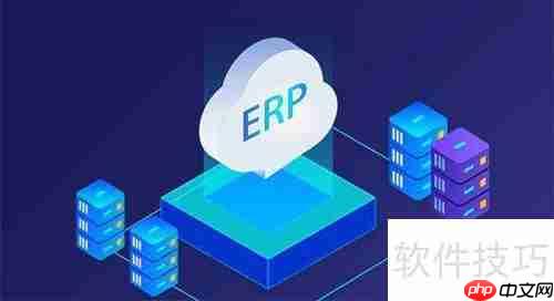 ERP系统：企业资源计划全面解析