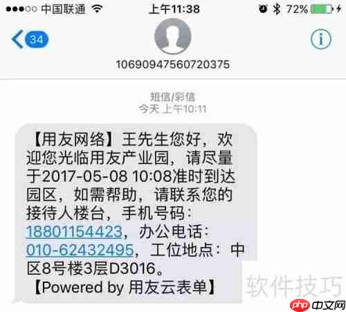 如何设计一个最简单的访客登记系统？