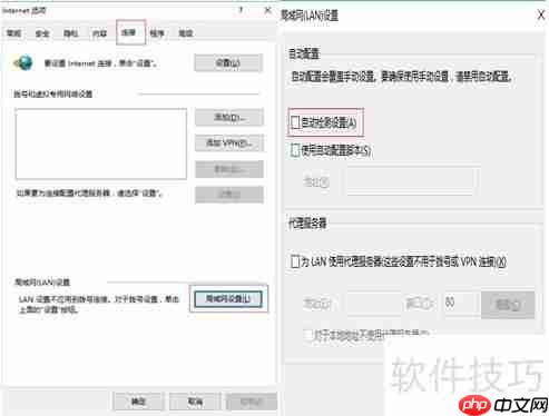 聚房通ERP加载内容慢或卡的问题分析