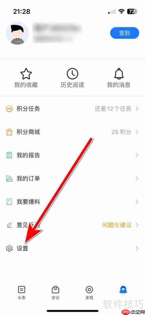 亿邦动力网：如何查询当前系统的版本号