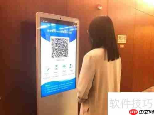 写字楼访客系统实现自助二维码登记