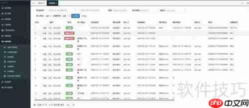 写字楼访客系统实现自助二维码登记