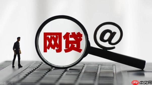 开通京东白条能关闭吗 京东白条开通后关闭可能性