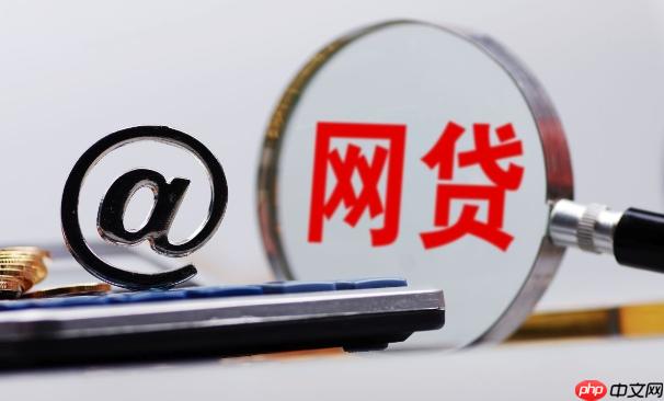 开通京东白条能关闭吗 京东白条开通后关闭可能性