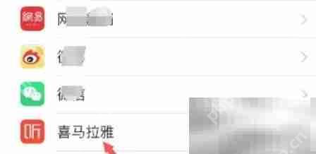 喜马拉雅无法联网解决方法