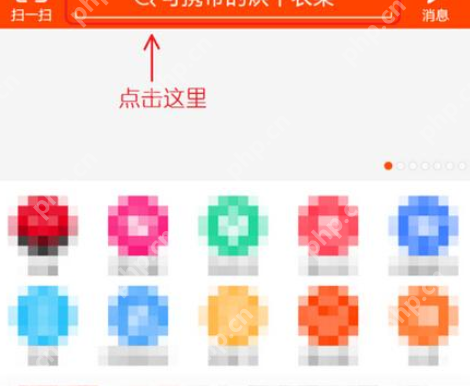 如何使用淘宝拍照买东西？使用淘宝拍照买东西的方法说明
