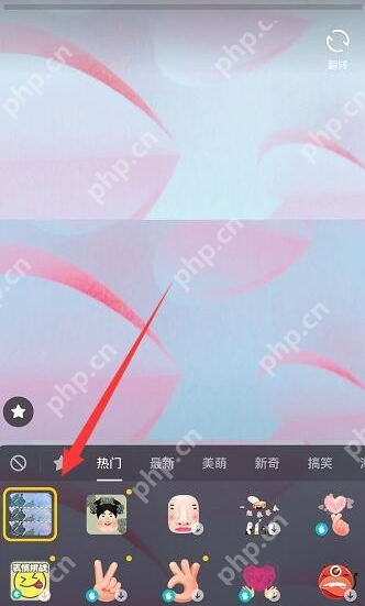 抖音三屏特效在哪里？  抖音三屏特效设置教程 - 菜鸟下载
