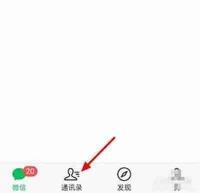 微信标签怎么批量删除