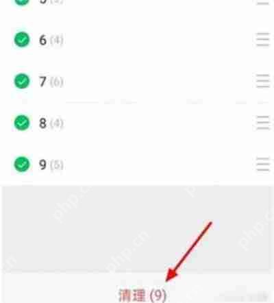 微信标签怎么批量删除