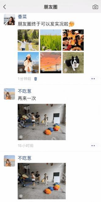 微信朋友圈怎么发live图片 微信朋友圈live图片发布流程分享
