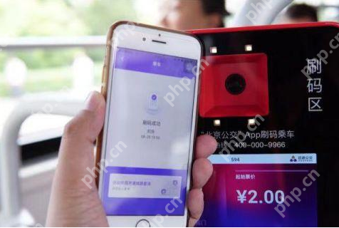 北京支付宝刷码乘车什么时候开启？北京开启支付宝刷码乘车时间详情分享