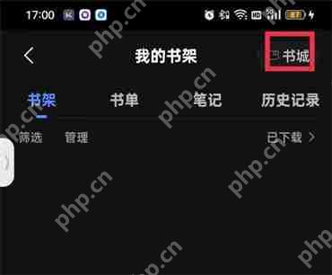 知乎看小说在哪里找