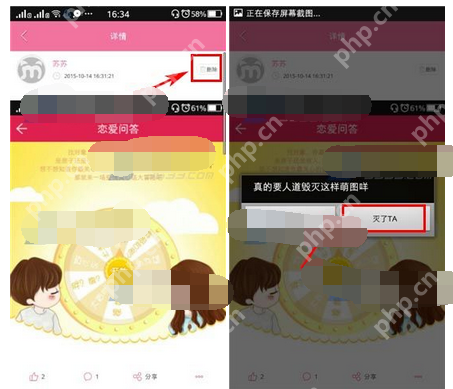 萌秀app如何将照片删掉？将照片删掉的方法介绍