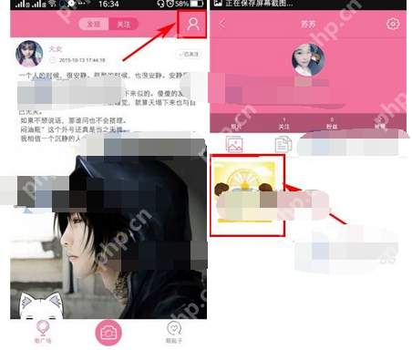 萌秀app如何将照片删掉？将照片删掉的方法介绍