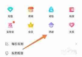 戏鲸如何拜师