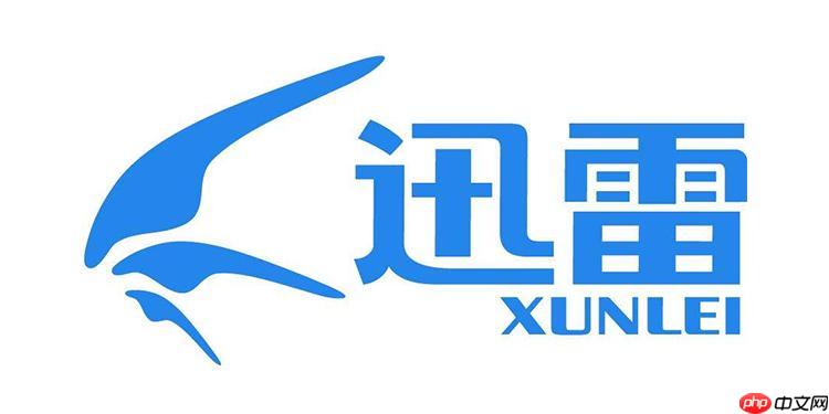 迅雷网盘没会员怎么解压 免会员解压文件方法