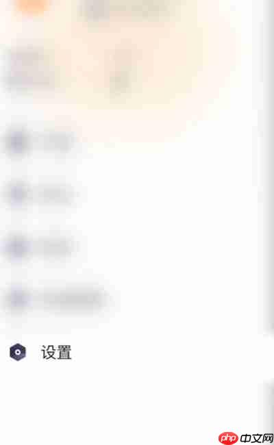 t3出行怎么把助老模式关闭