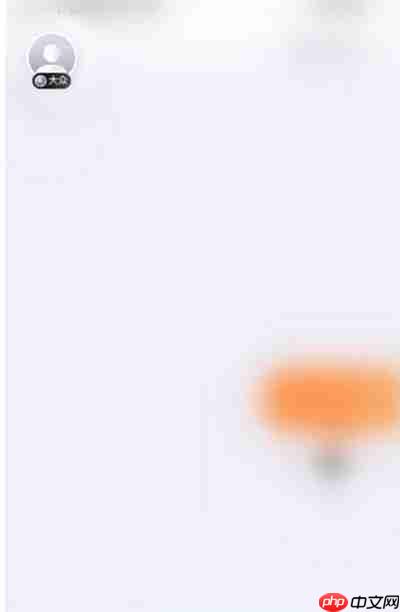 t3出行怎么把助老模式关闭