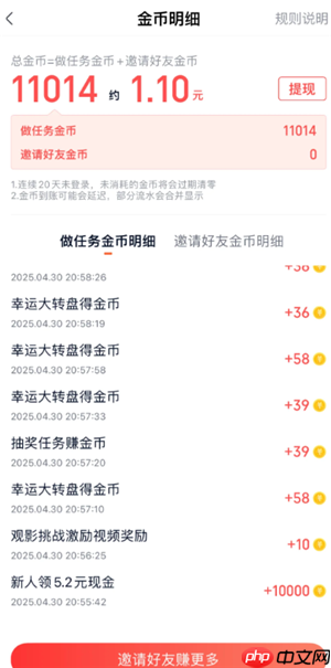 爱奇艺极速版怎么免费领会员 爱奇艺极速版免费领会员是有期限的吗
