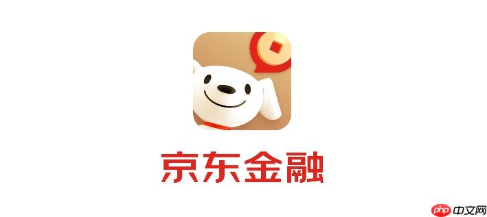 京东白条在哪里还款 京东白条还款入口位置详细介绍