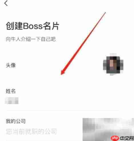 boss直聘发布招聘方法