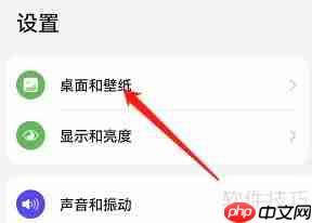 鸿蒙系统添加锁屏签名的方法