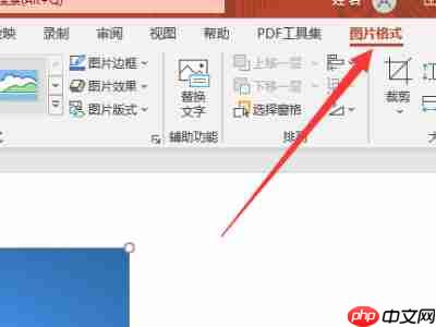 ppt图片虚化透明怎么设置