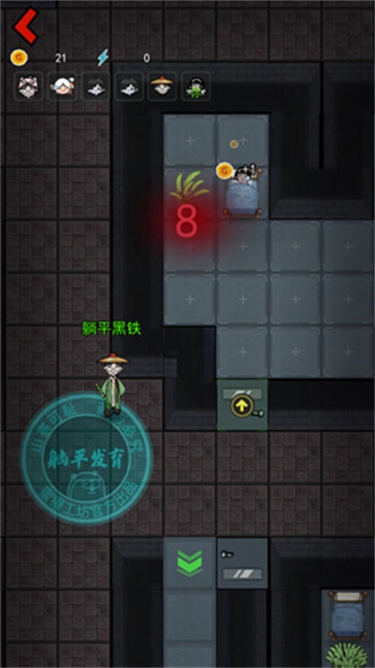 躺平发育神秘房间版