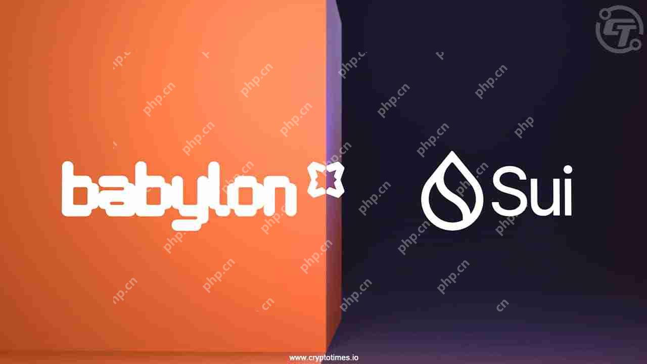 SUI网络集成巴比伦：开启比特币安全新时代