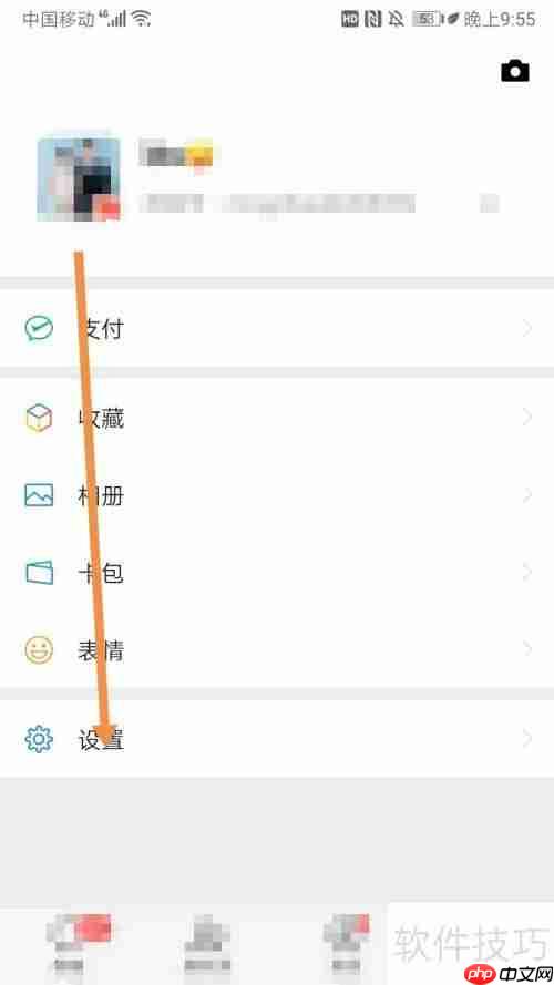 微信授权管理软件的方法