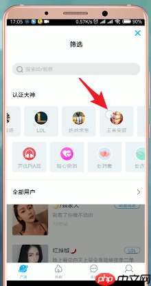 在伴伴里如何进行下单？伴伴里下单步骤一览