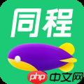 国庆抢票软件有哪些
