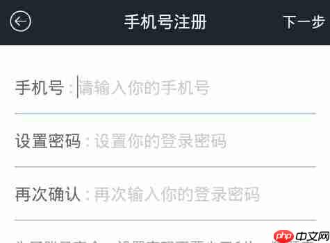 猿题库APP怎么注册帐号？注册帐号的流程一览