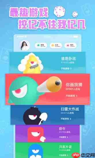 玩吧里守护功能怎么使用？玩吧里守护功能使用方法一览