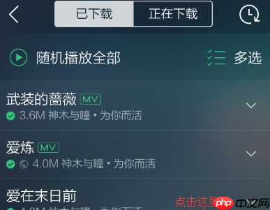 qq音乐歌曲如何分享到朋友圈_朋友圈分享qq音乐步骤一览