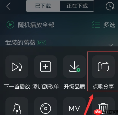 qq音乐歌曲如何分享到朋友圈_朋友圈分享qq音乐步骤一览