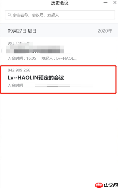 腾讯会议视频转码为什么会失败