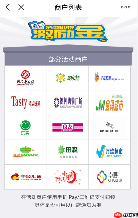 在云闪付里如何领取激励金？领取激励金的方法说明