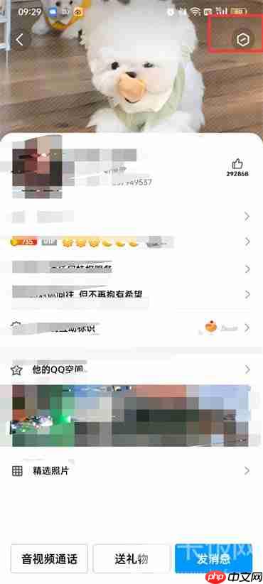 qq怎么推荐好友名片