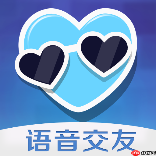 大龄单身交友的软件有哪些 免费交友的软件有哪些