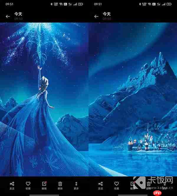 遥望互动壁纸怎么下载