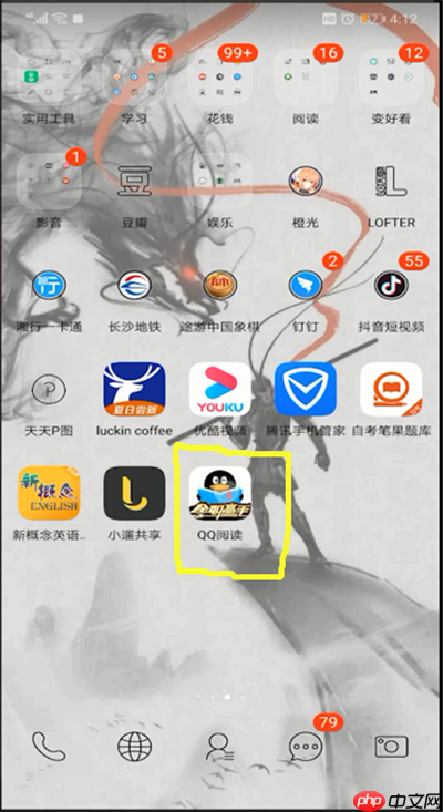 qq阅读怎么收藏书籍？qq阅读收藏书籍方法解析