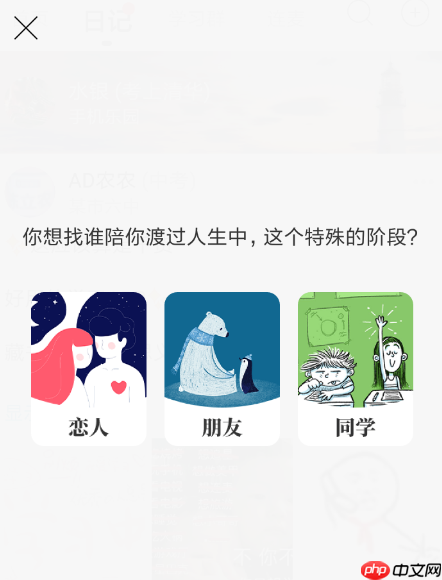 Timing里怎么加道友？加道友的方法说明