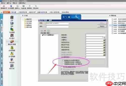 固定资产：卡片类别新增方法