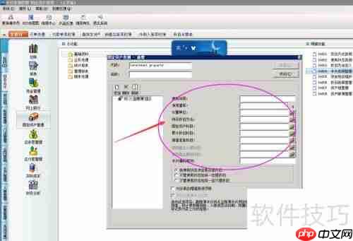 固定资产：卡片类别新增方法