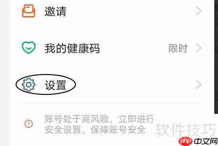 钉钉人事档案填写指南