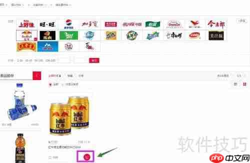 超融易商城体验：购物流程简单快捷